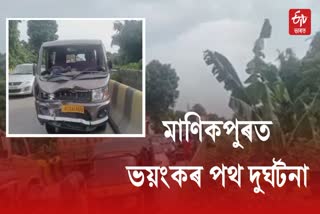 Accident in Manikpur