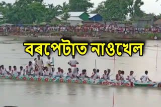 Traditional boat games held in Chaulkhowa Rive