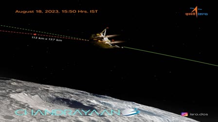 Chandrayaan 3 undergoes final deboosting  module to undergo security checks  Chandrayaan 3  Chandrayaan 3 final deboosting  deboosting  isro  ചന്ദ്രയാൻ 3  ഡീബൂസ്‌റ്റിങ്  ഇന്ത്യൻ ബഹിരകാശ ഗവേഷണ കേന്ദ്രം  ചന്ദ്രയാൻ  ഭ്രമണപഥം താഴ്‌ത്തി  സോഫ്‌റ്റ് ലാൻഡിങ്  Indian Space Research Organisation  ഐഎസ്‌ആർഒ