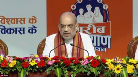 Amit Shah launched garib kalyan maha abhiyan