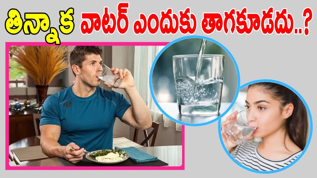 Do Not Drink Water After Meals