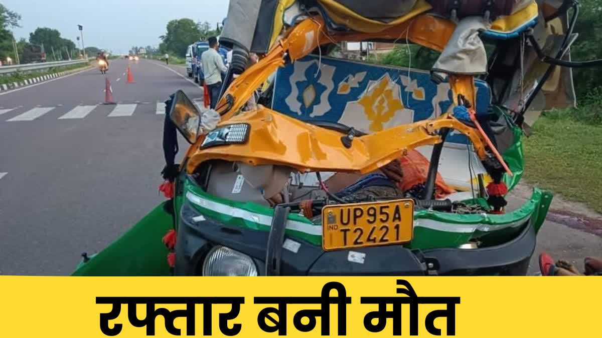 CHHATARPUR ROAD ACCIDENT