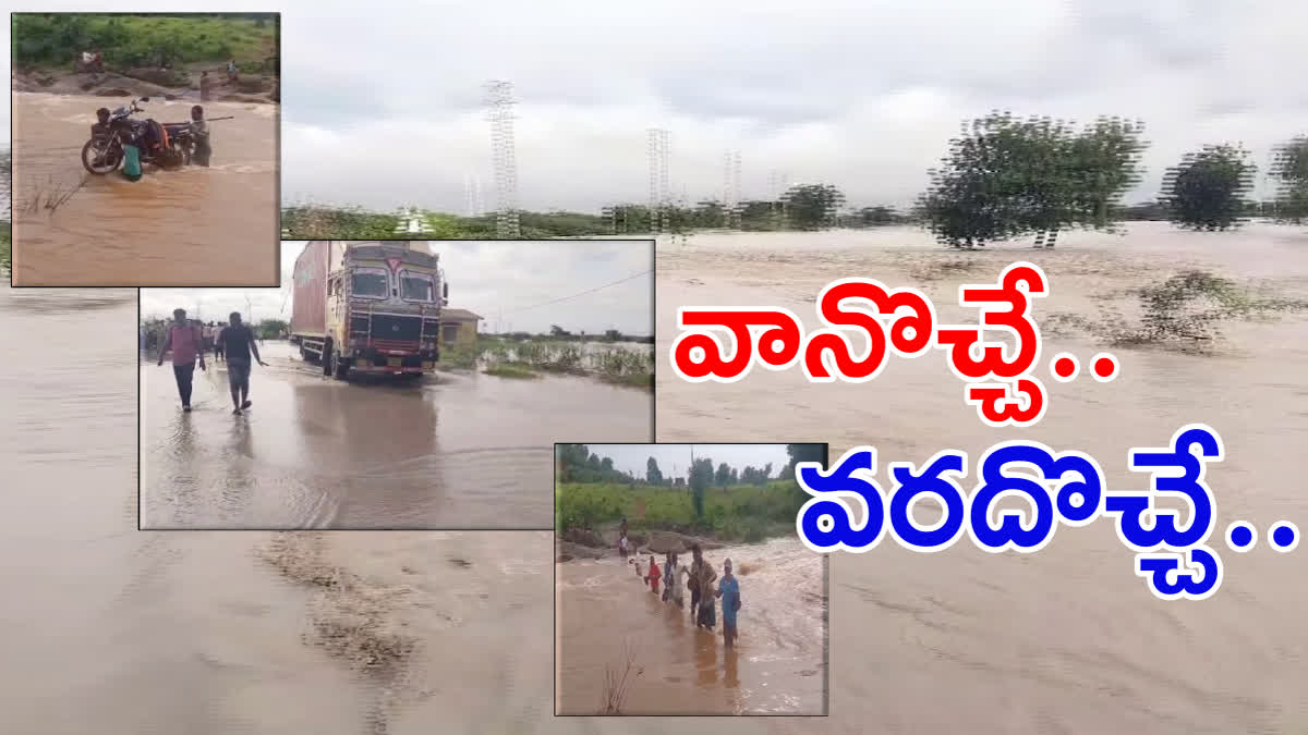 Rain in AP