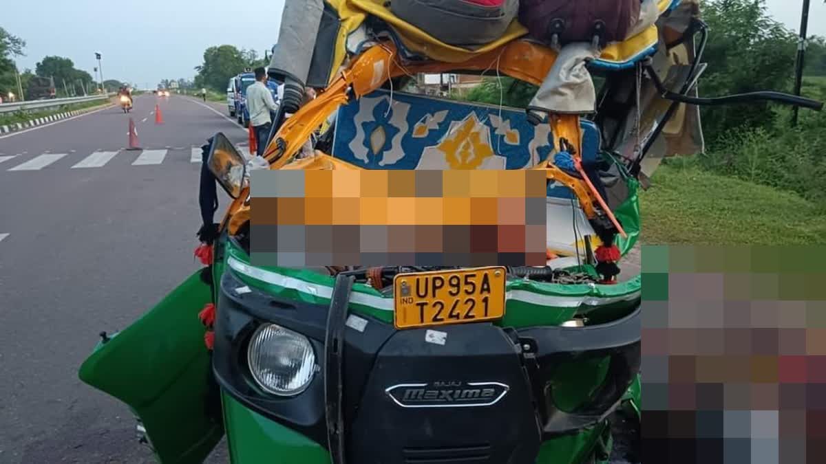 The wrecked auto carrying Bageshwar dham devotees which met with an accident in Madhya Pradesh