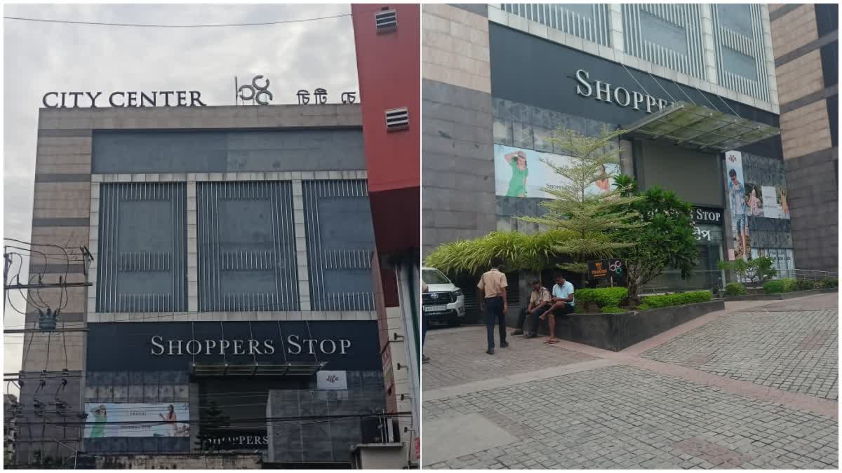 No suspicious items were found at the Guwahati City Center Mall