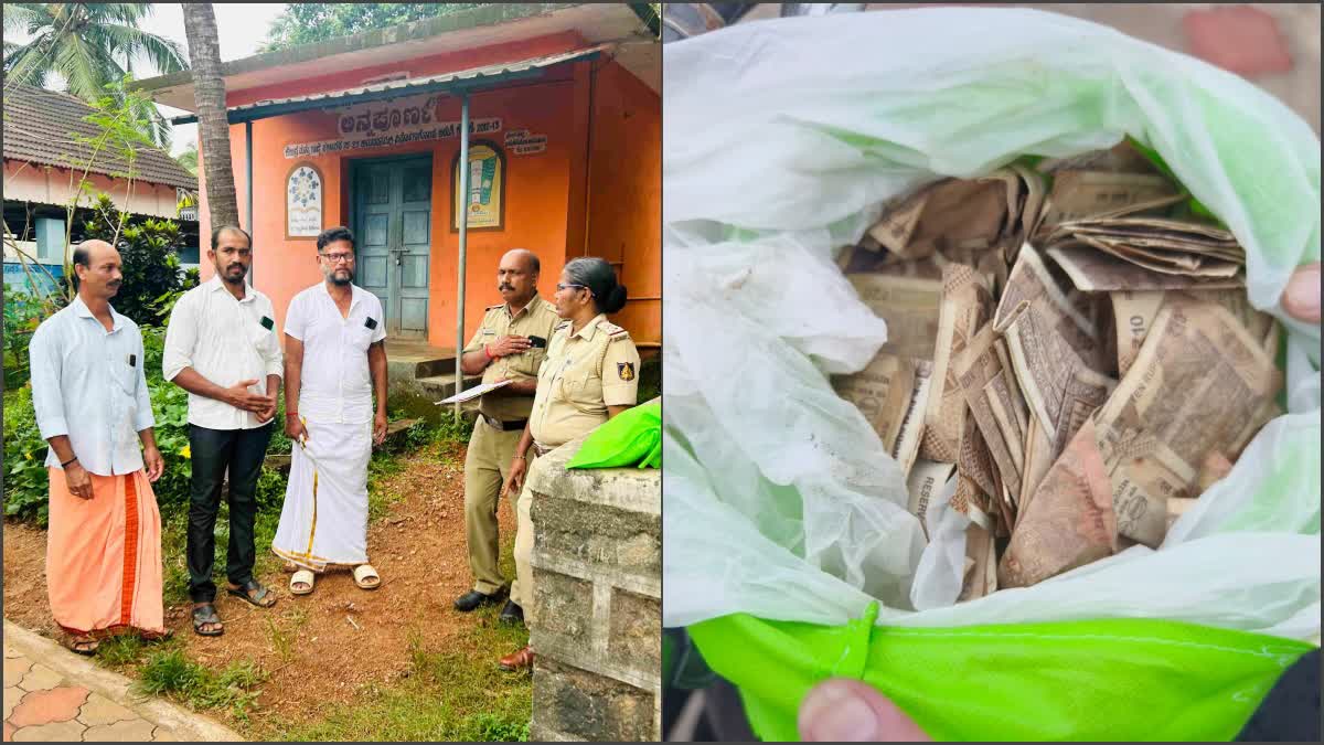 MONEY STOLEN  LOCAL SCHOOL  NARAYANA TEMPLE  UDUPI