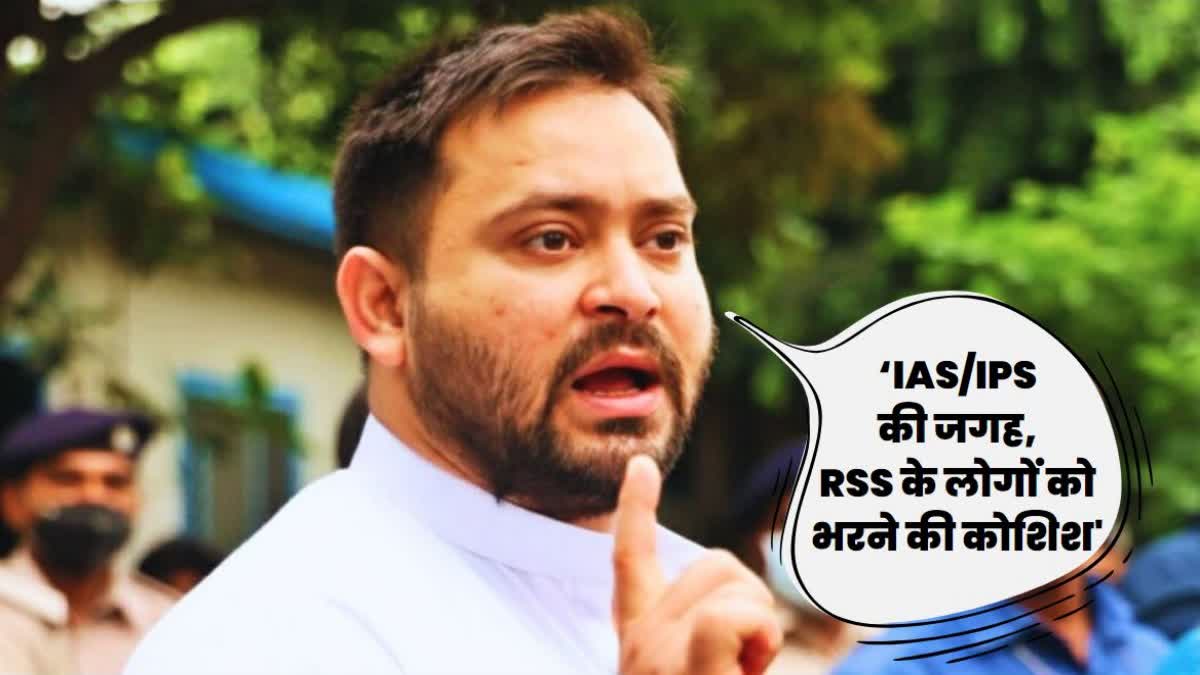 TEJASHWI YADAV