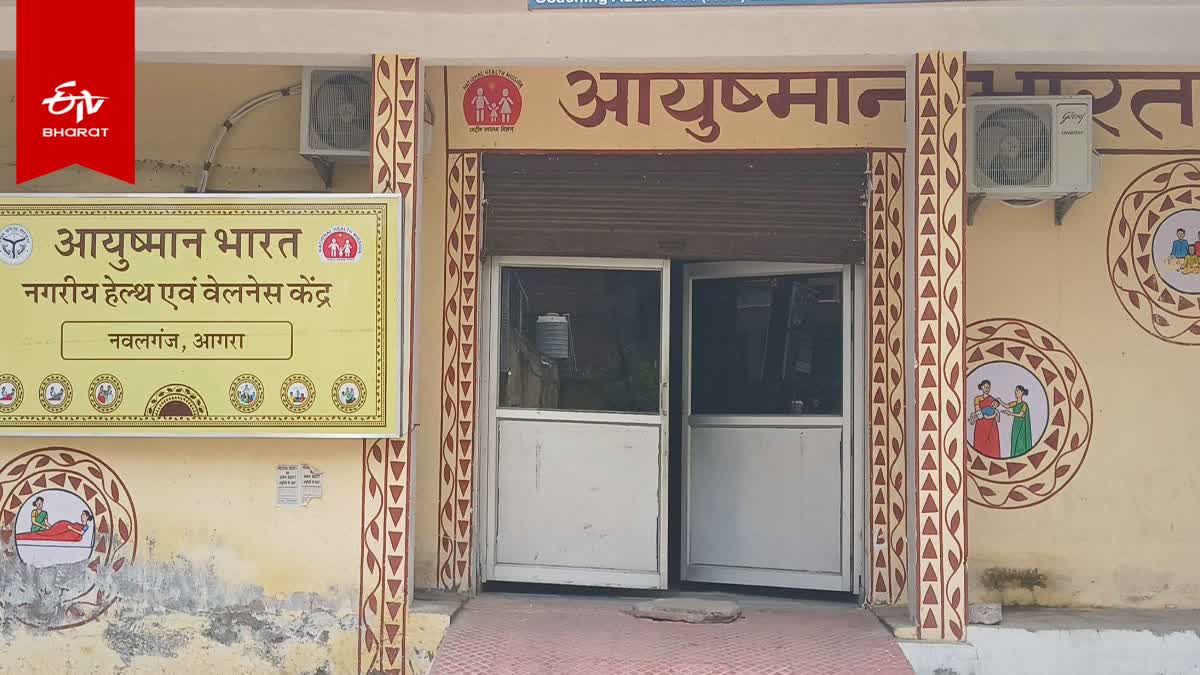 Health and Wellness Center Agra