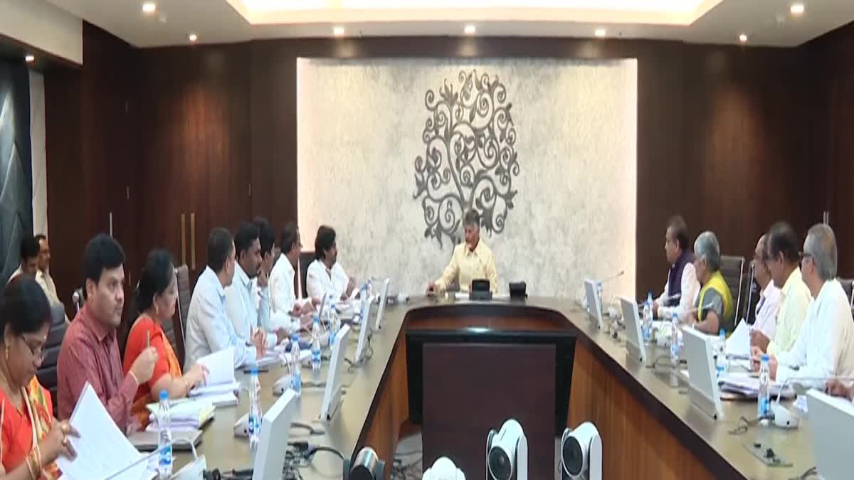 CM Chandrababu Review on Meeting