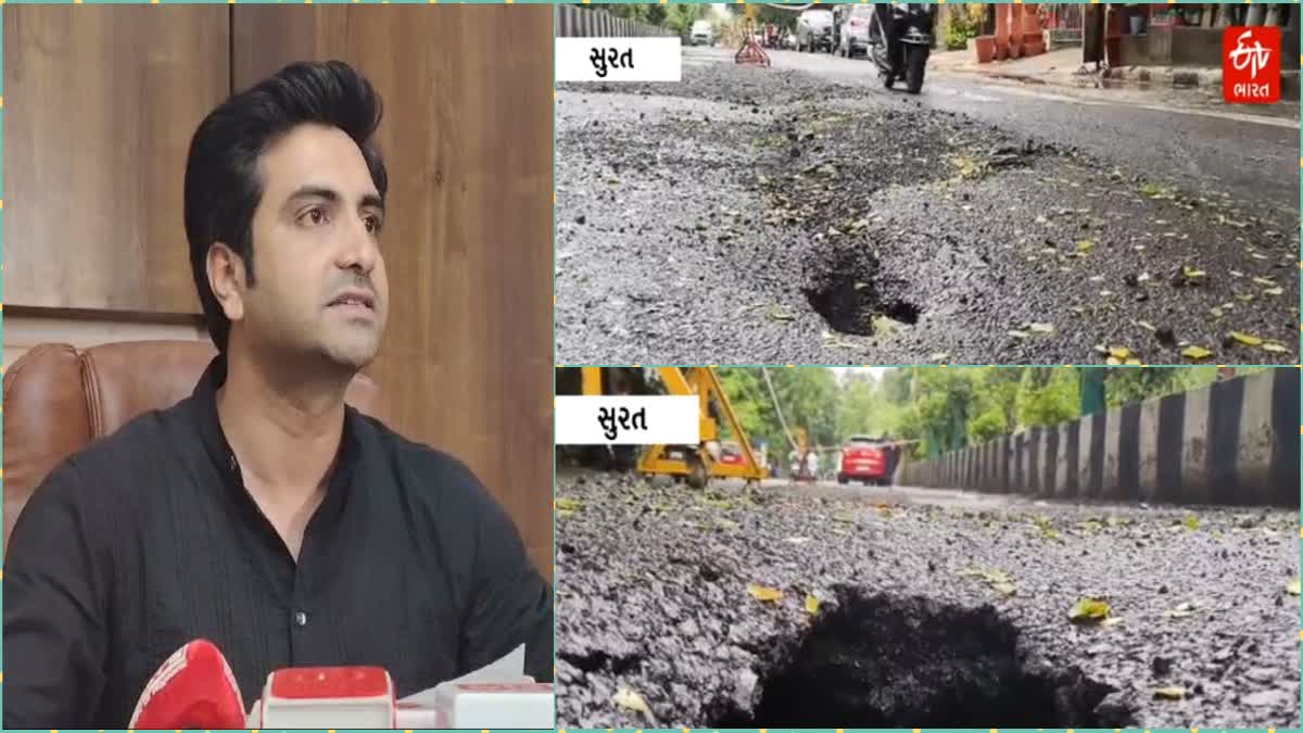 Shahzad Khan demanded a vigilance investigation on the condition of Ahmedabad roads