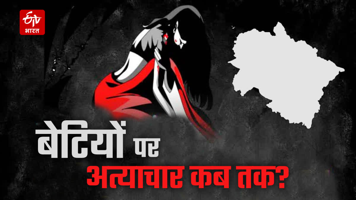 Uttarakhand Women Safety