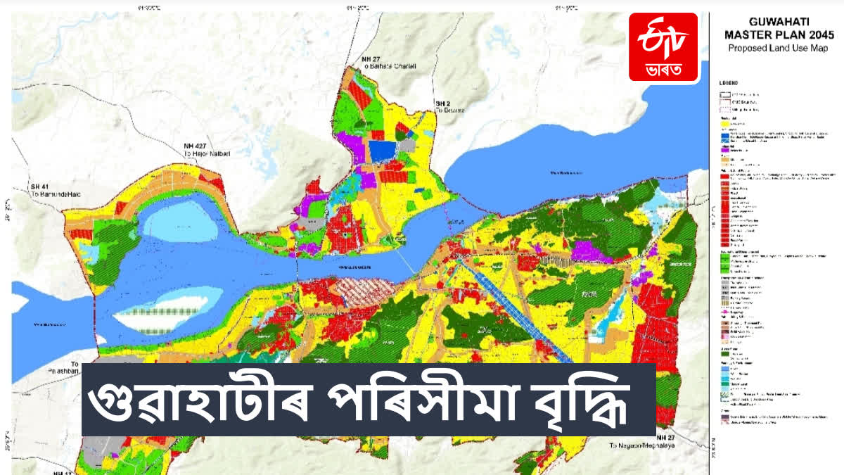 Guwahati Master Plan 2045