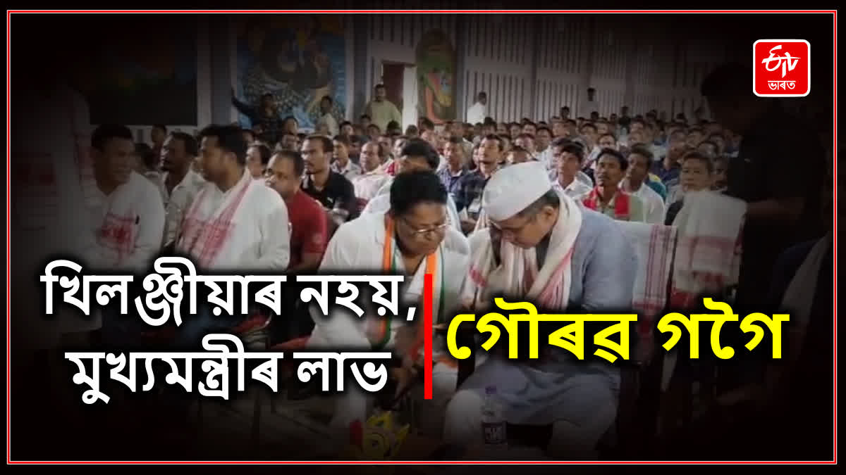 Gaurav Gogoi Slams Assam CM