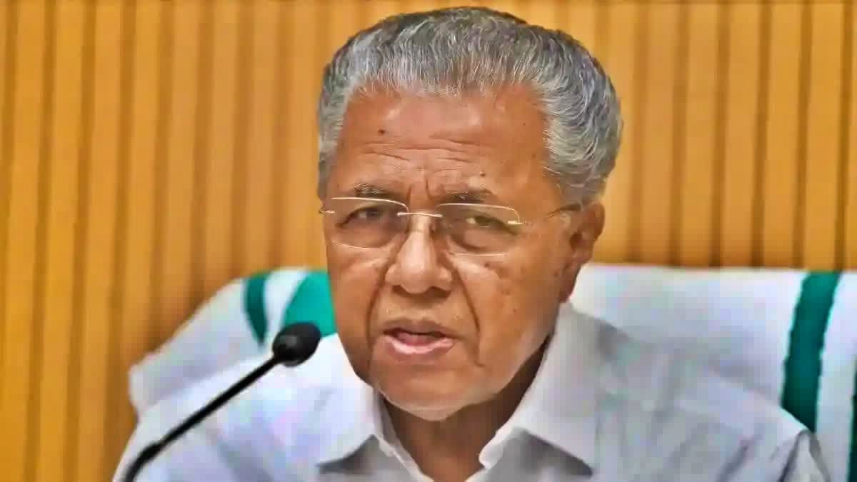 HEMA COMMITTE REPORT  CM PINARAYI VIJAYAN  ഹേമ കമ്മിറ്റി റിപ്പോര്‍ട്ട്  LATEST NEWS IN MALAYALAM