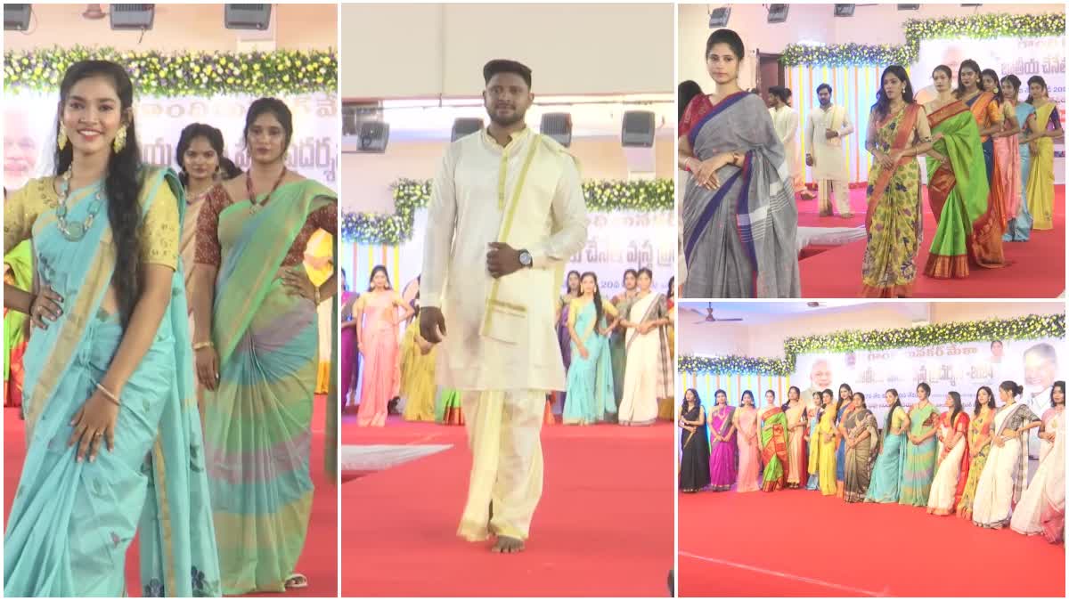 Closing Handloom Textile Exhibition Ceremony