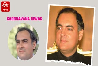 Rajiv Gandhi Birth Anniversary