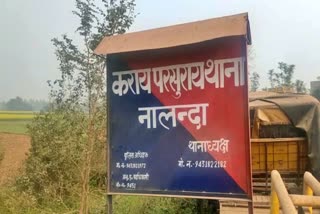 Murder In Nalanda