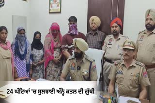 Murder case in Ferozepur