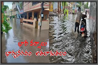 Heavy Rains in Hyderabad Today