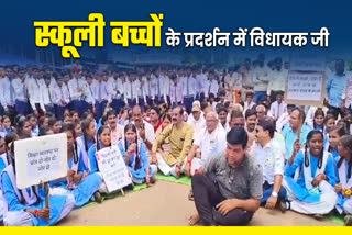 Gunderdehi MLA PROTEST