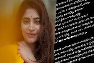 Malavika Sreenath reacts  Malavika Sreenath  Hema Committee report  മാളവിക ശ്രീനാഥ്