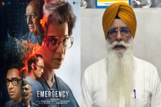 FILM EMERGENCY CONTROVERSY