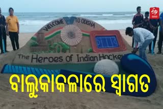 SAND ART FOR INDIAN HOCKEY TEAM