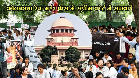 Kolkata rape murder case hearing in Supreme Court today