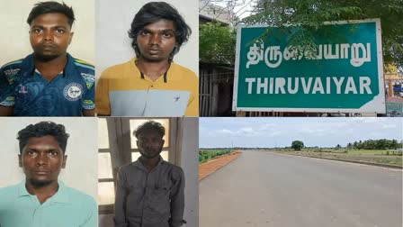 கைது செய்யப்பட்ட நான்கு வாலிபர்கள்