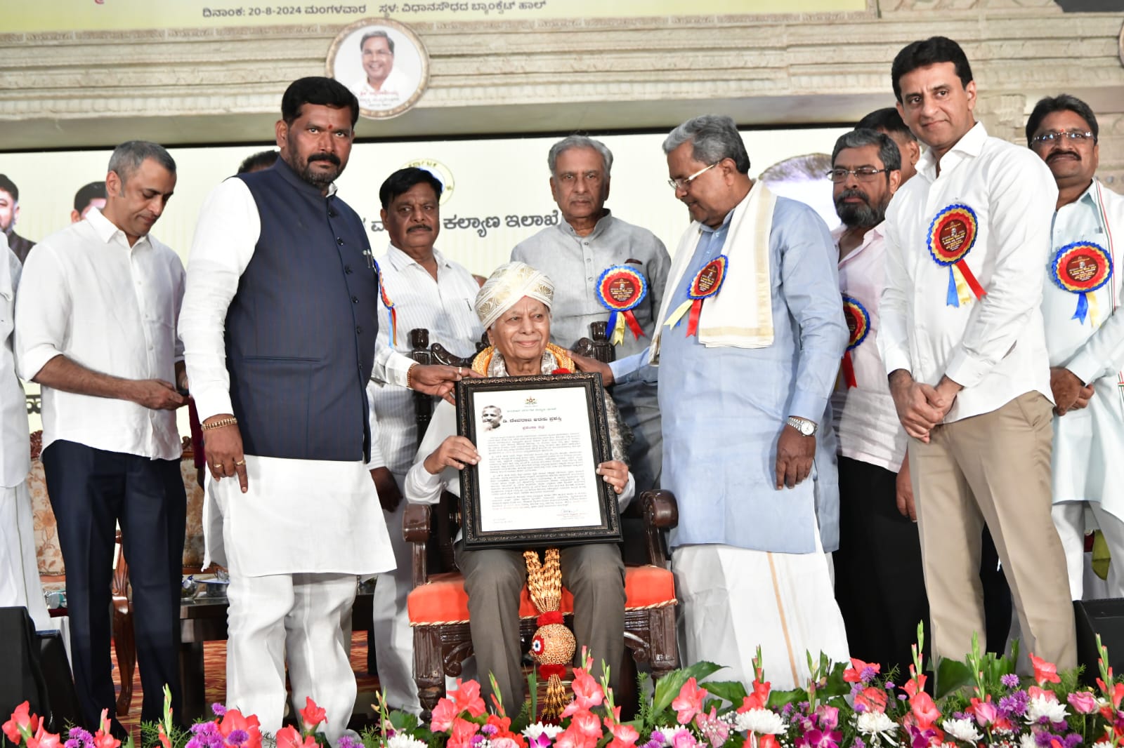 Devaraj Arasu Award