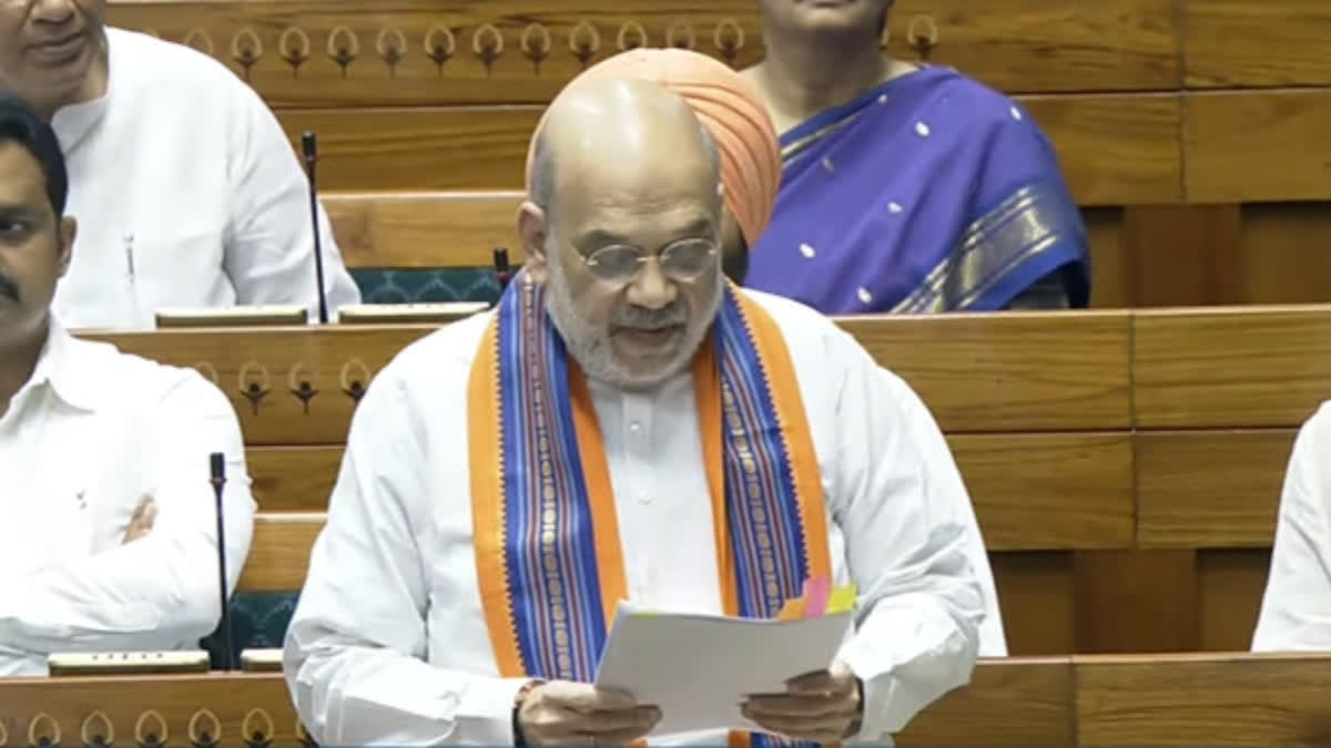 Amit Shah On PM CM Bill