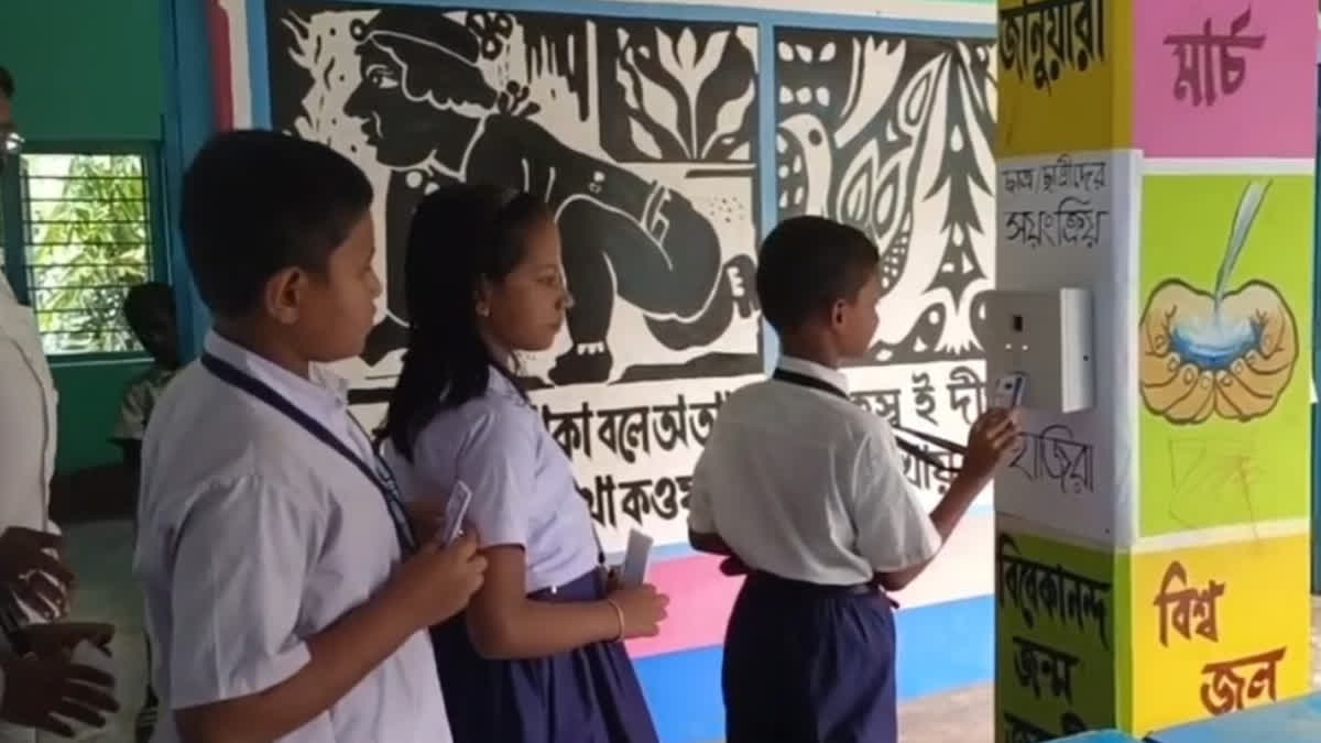 Digital Attendance at Sundarbans School ETV BHARAT