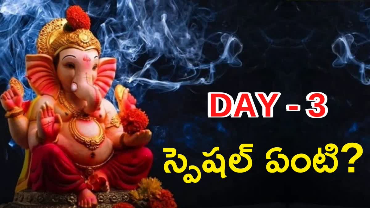 Vinayaka Chavithi 2023 Third Day Pooja