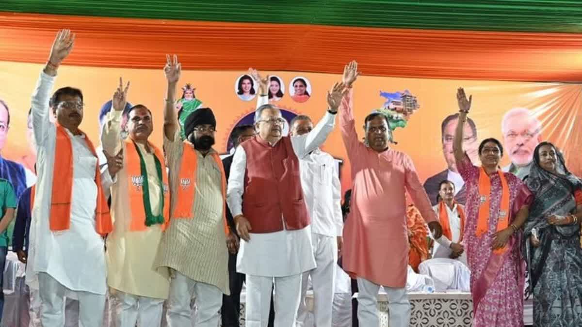 BJP Parivartan Yatra in Bemetara