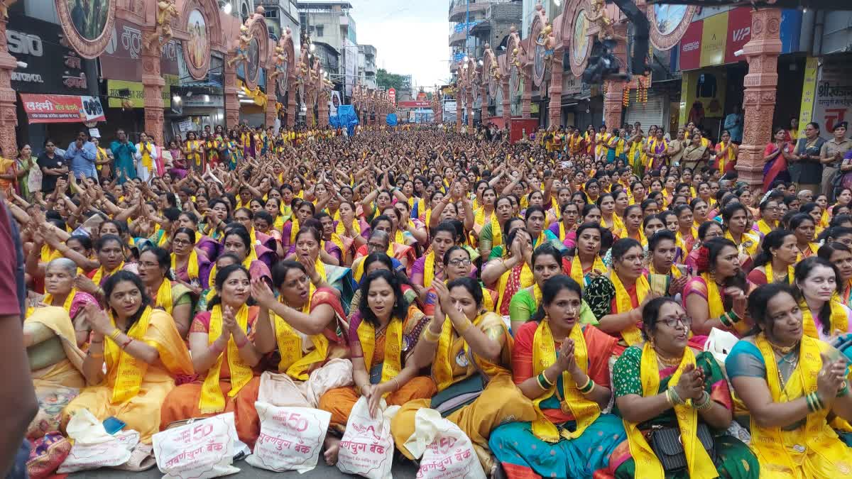 Atharvashirsha Pathan Pooja