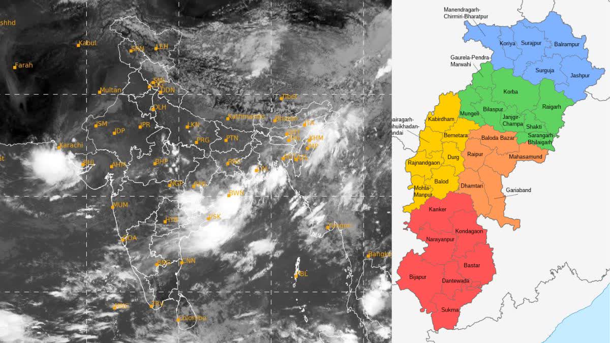 Heavy Rain Alert in chhattisgarh