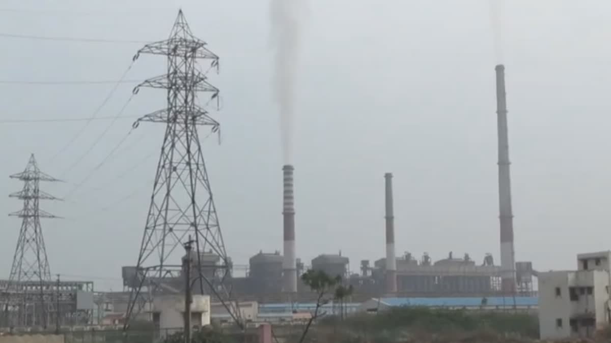 thermal power station