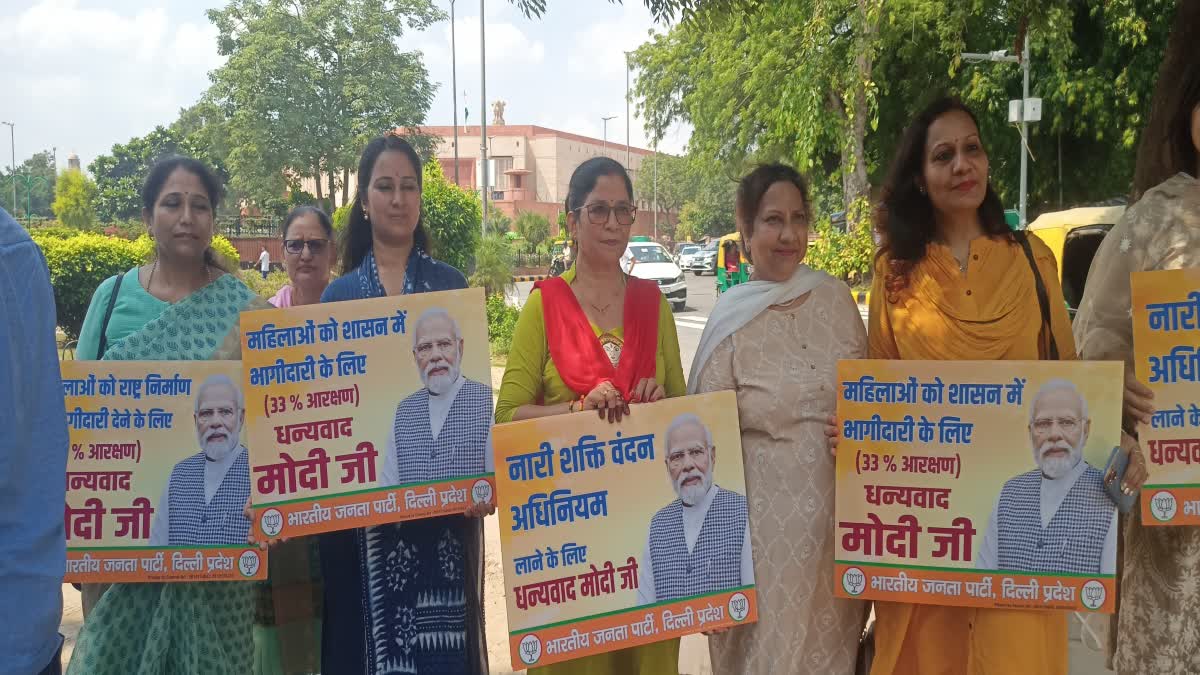 bjp women wing giving thanks to pm
