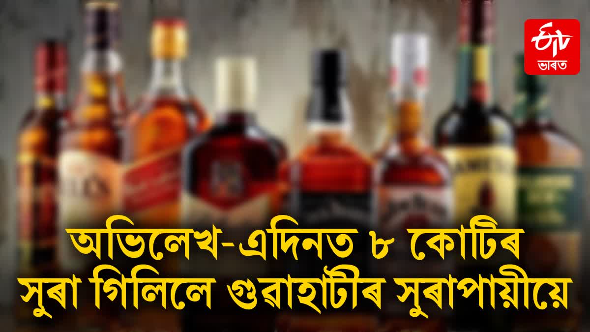 Liquor sell in Assam