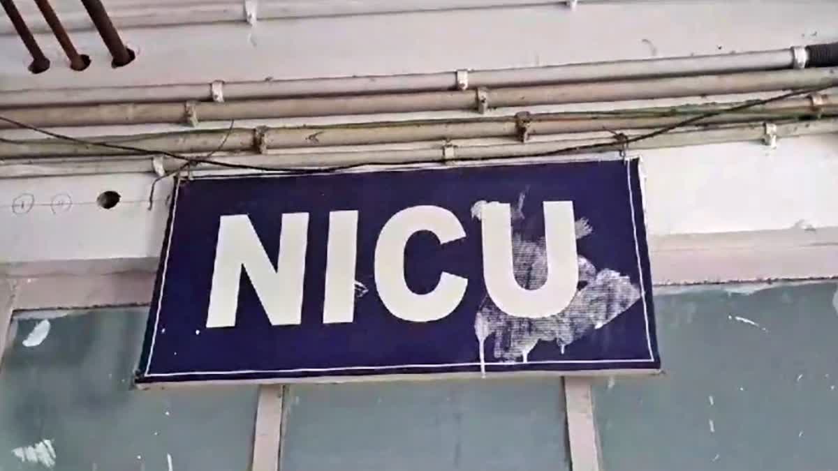 NICU ward of SNMMCH Dhanbad
