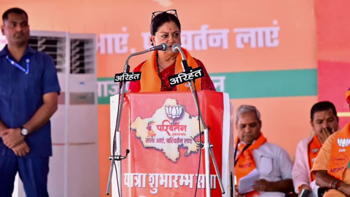 Vasundhara Raje in Parivartan Yatra