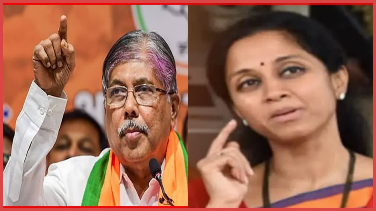 Supriya Sule slammed  BJP