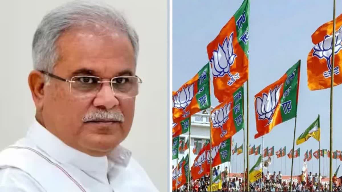 Bhupesh Baghel Attack RSS And BJP