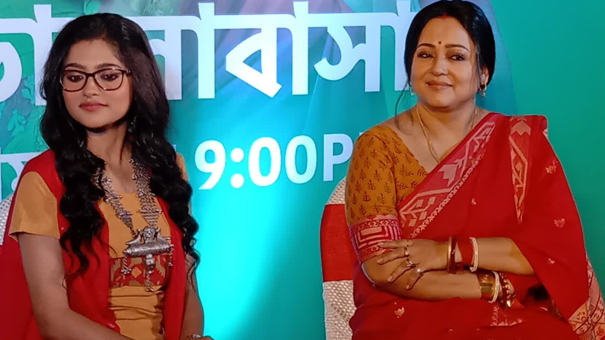 Aparajita Adhya New Serial