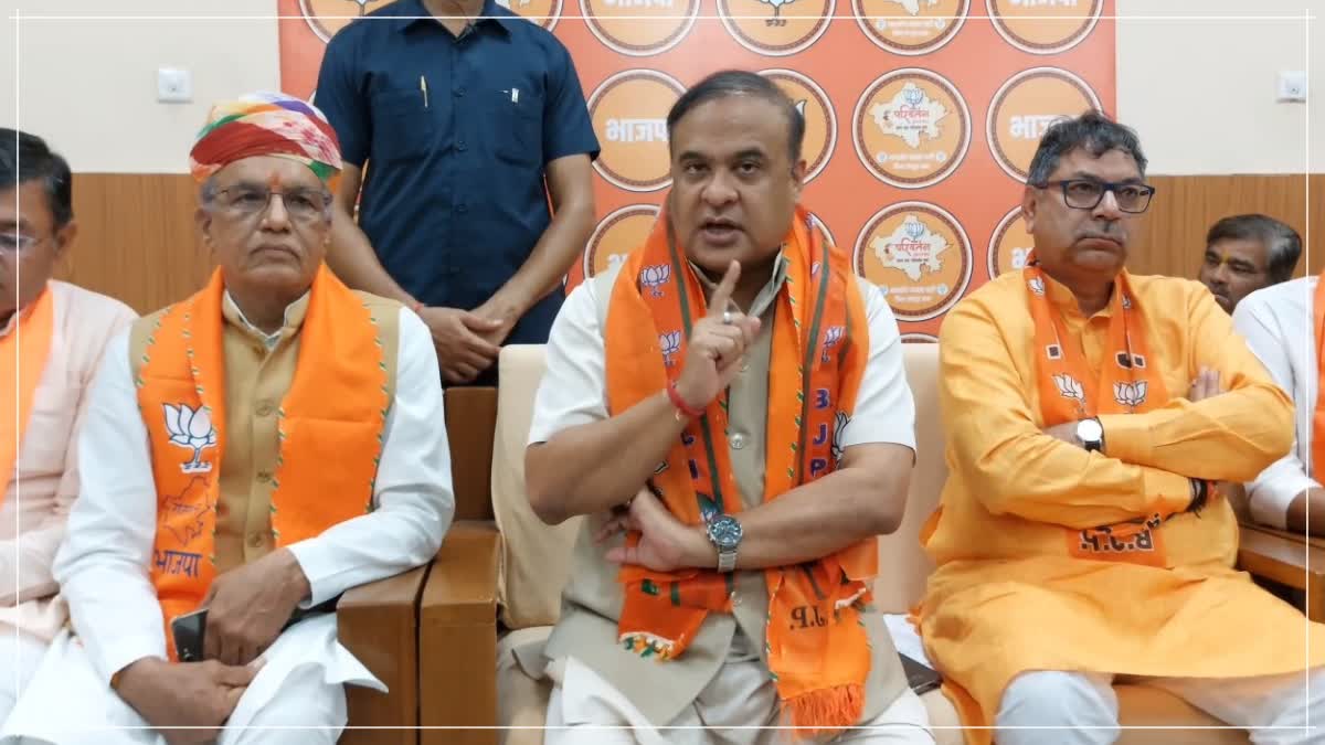 Himanta Biswa Sarma