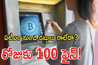 Banks Will Pay Rs 100 Per Day for ATM Withdraw Issues