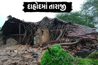 108-houses-and-105-trees-collapsed-in-dahod-heavy-rain-in-dahod
