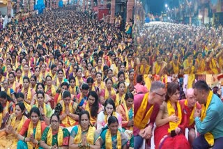 Atharvashirsha Pathan Pooja