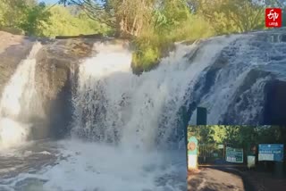 kumbakkarai falls