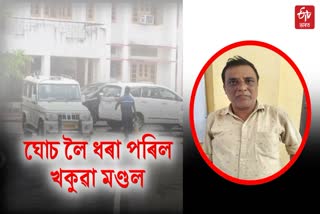 lat mandal arrested in lakhimpur